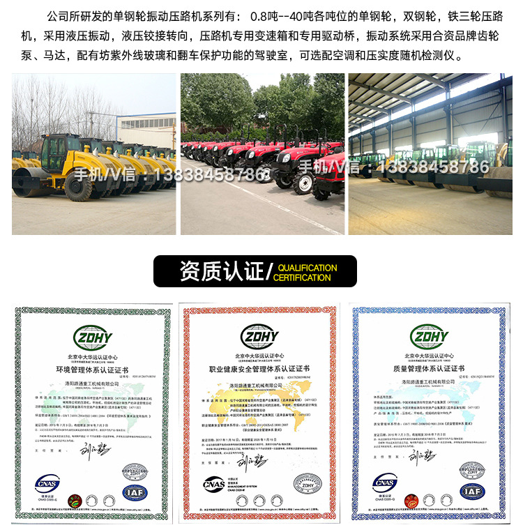 廠家直銷混凝土整平機路面攤鋪機混凝土攤鋪機路泰工程機械批發示例圖17