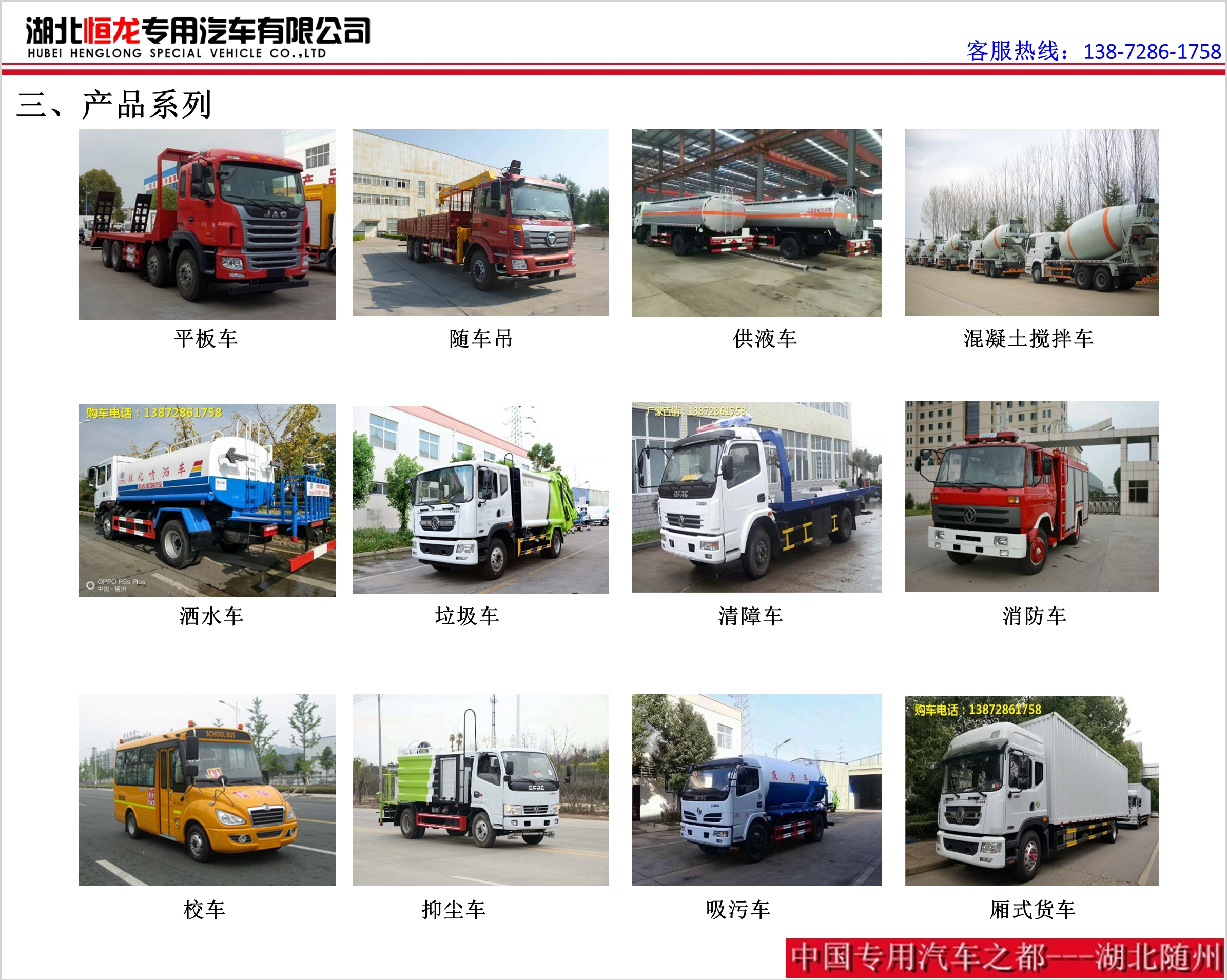 新品現(xiàn)車供應(yīng)混凝土泵車 高效東風(fēng)鑫達(dá)單橋33米5節(jié)臂架混凝土泵車 全國支持分期付款示例圖2