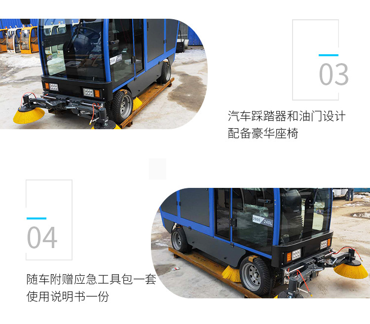 自動倒卸式清掃車_08.jpg