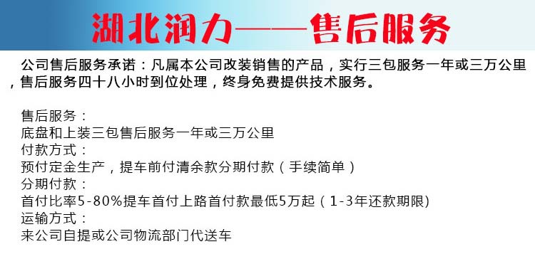 環(huán)衛(wèi)道路大型路面清掃車｜東風天錦掃路車｜10立方掃路車清掃車示例圖9