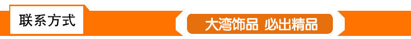 聯系方式