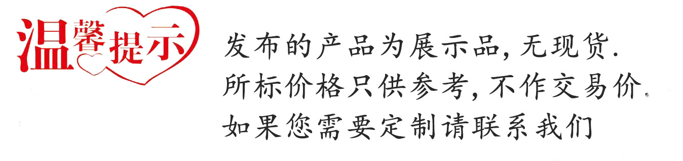 4溫馨提示.png