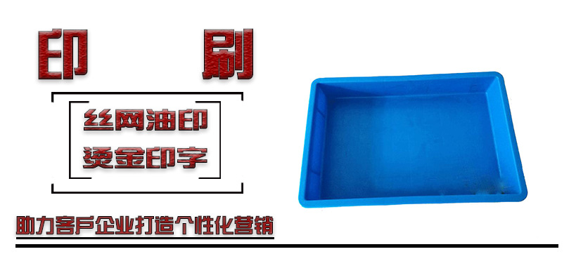 廠家直銷3#方盤 塑料電子五金零件盒 大號藍色塑料盤矮方盤批發(fā)示例圖10