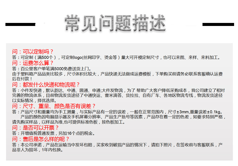 廠家直銷3#方盤 塑料電子五金零件盒 大號藍色塑料盤矮方盤批發(fā)示例圖13