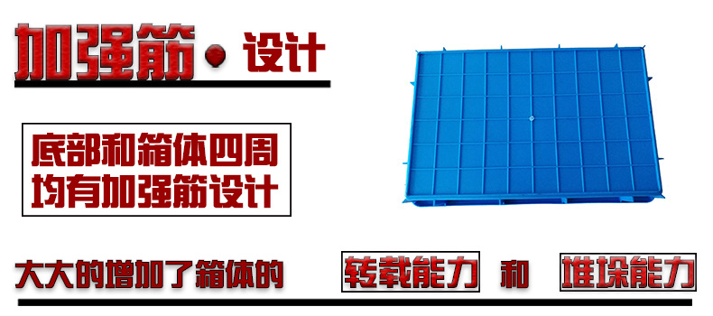 廠家直銷3#方盤 塑料電子五金零件盒 大號藍色塑料盤矮方盤批發(fā)示例圖8