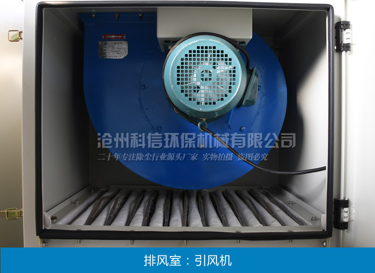 滄州科信 pl單機除塵器工業(yè)收集粉塵車間專用 可移動式震打除塵器示例圖8