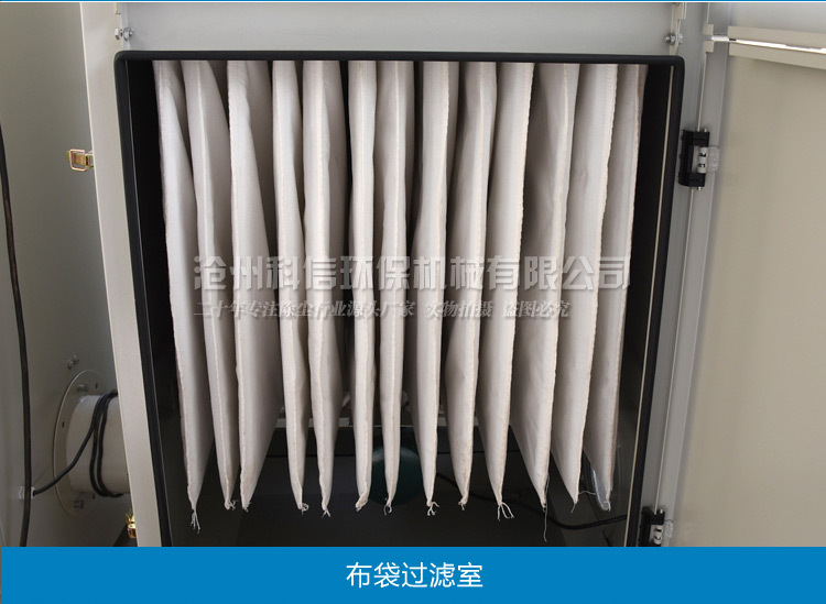 滄州科信 pl單機除塵器工業(yè)收集粉塵車間專用 可移動式震打除塵器示例圖9