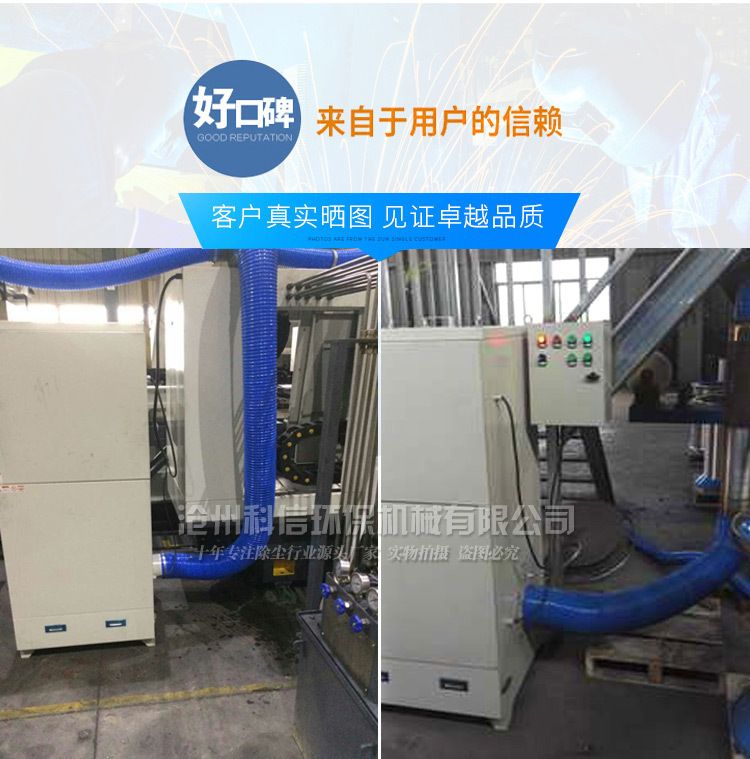 滄州科信 pl單機除塵器工業(yè)收集粉塵車間專用 可移動式震打除塵器示例圖3