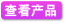 廠家定做金屬標牌箱包五金標牌鋅合金標牌金屬logo牌壓鑄金屬標牌示例圖43