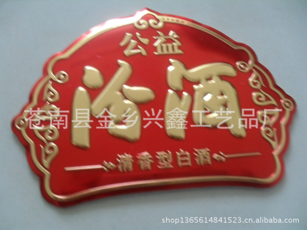 廠家定做金屬標牌箱包五金標牌鋅合金標牌金屬logo牌壓鑄金屬標牌示例圖37