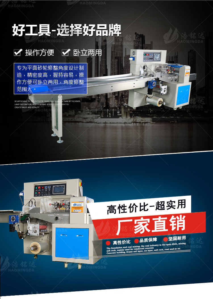 自動五金軸承包裝機 軸承套袋封口包裝機 多功能枕式包裝機廠家示例圖10