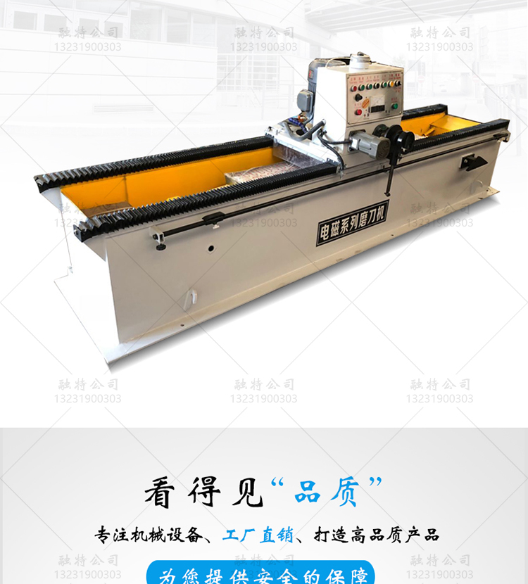全自動旋切機(jī)刀磨刀機(jī)銑刀自動磨刀機(jī)萬能裁紙刀磨刀機(jī)研磨機(jī)精選好品實(shí)力推薦示例圖5