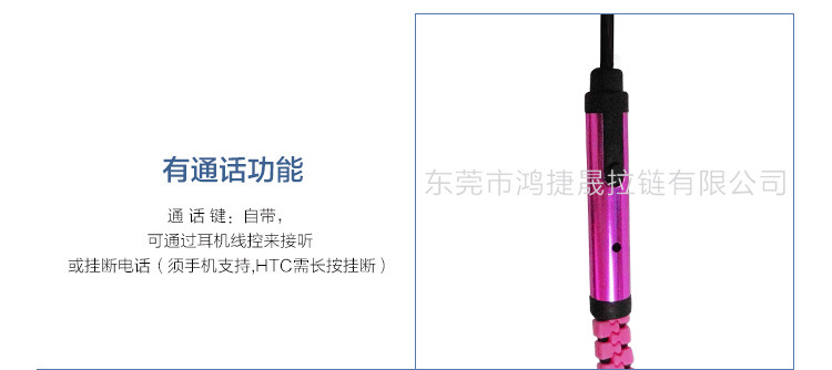 直銷供應(yīng) 創(chuàng)意拉鏈金屬耳機 入耳式 通用通話手機帶麥 耳塞示例圖17