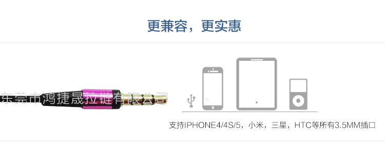 直銷供應(yīng) 創(chuàng)意拉鏈金屬耳機 入耳式 通用通話手機帶麥 耳塞示例圖21