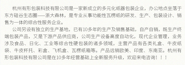 通用大米禮盒包裝 茶葉禮盒包裝禮品盒定制 創意包裝圣誕禮品盒示例圖18
