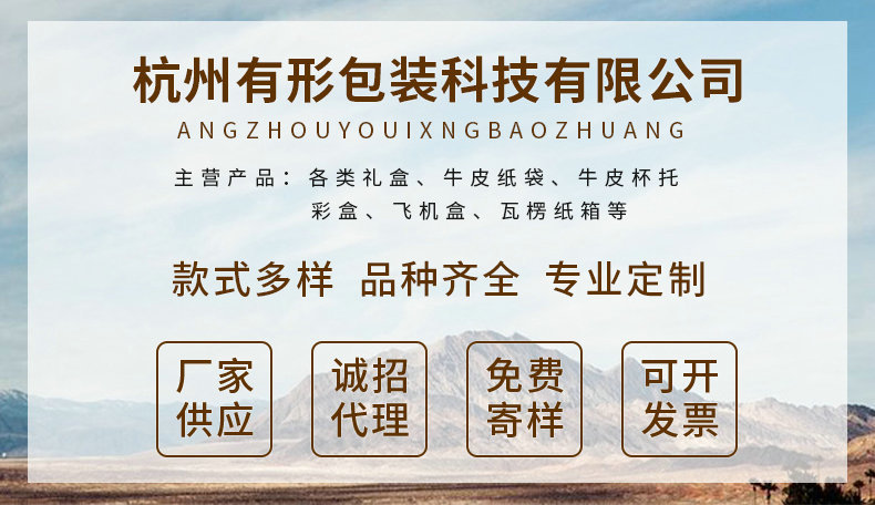 黑色上下蓋通用水果禮盒包裝 禮品盒紙盒包裝定制 食品禮盒包裝示例圖8