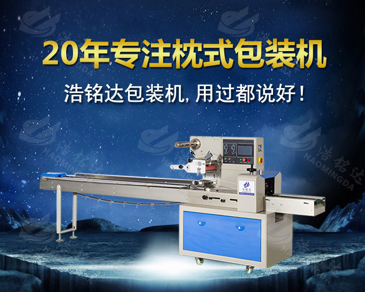 廠家直銷 全自動(dòng)小件五金包裝機(jī)械 膠鏈包裝機(jī) 螺絲包裝質(zhì)量穩(wěn)定示例圖2