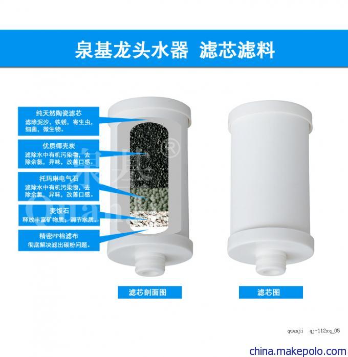 家用自來水水龍頭過濾器示例圖2