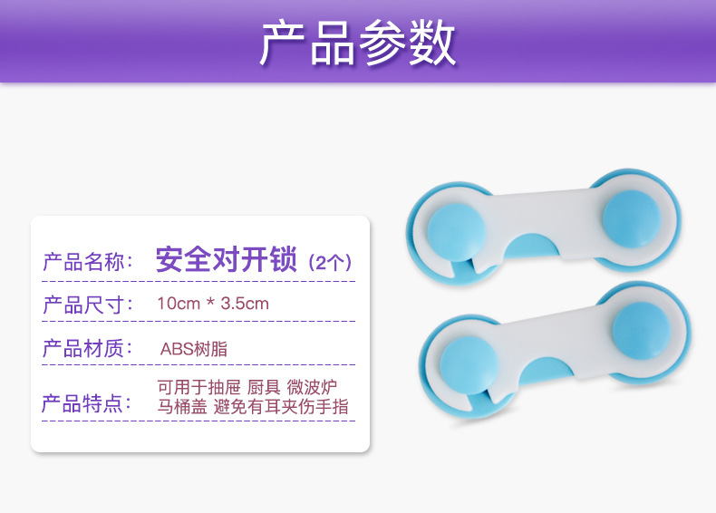 sharecare抽屜鎖兒童安全鎖寶寶防夾手柜子門鎖防開冰箱鎖嬰兒鎖示例圖13