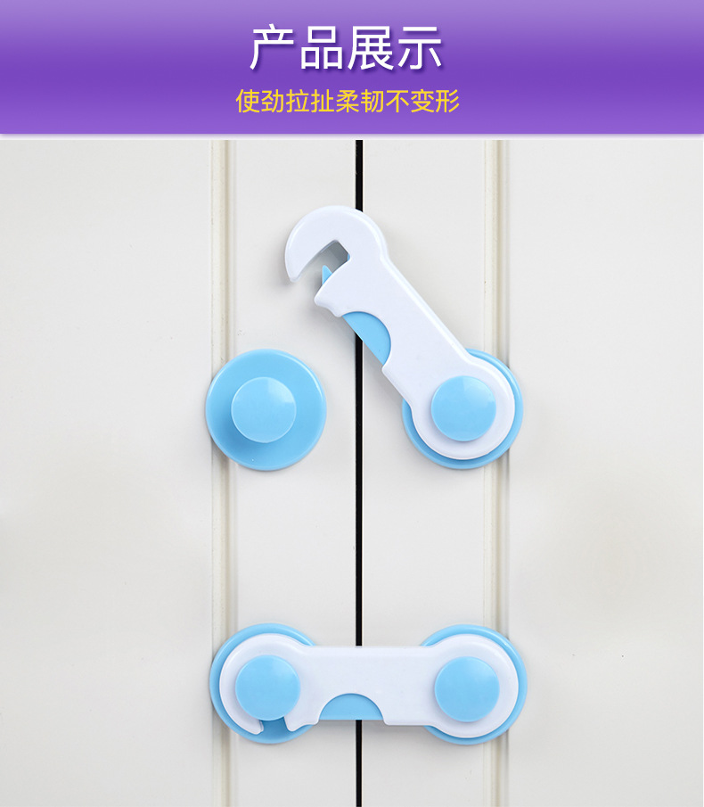 sharecare抽屜鎖兒童安全鎖寶寶防夾手柜子門鎖防開冰箱鎖嬰兒鎖示例圖19