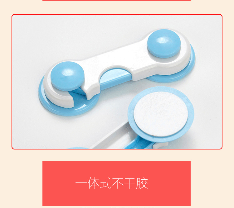 sharecare抽屜鎖兒童安全鎖寶寶防夾手柜子門鎖防開冰箱鎖嬰兒鎖示例圖7
