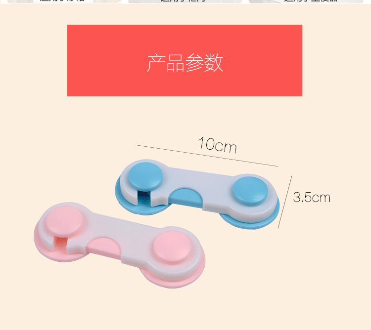 sharecare抽屜鎖兒童安全鎖寶寶防夾手柜子門鎖防開冰箱鎖嬰兒鎖示例圖11