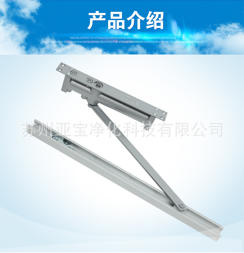 廠家直銷推拉門緩沖自動閉門器抗菌耐腐蝕液壓閉門器鋼質(zhì)門閉門器示例圖8