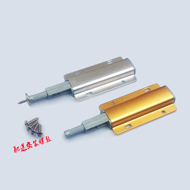 碰珠反彈器柜門吸按壓式自彈器隱形門免拉手彈簧金屬鋁殼反彈器示例圖3