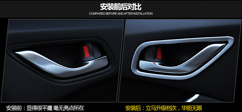 馬自達CX-5內拉手框 CX5內門碗裝飾圈 馬自達內飾改裝電鍍貼片示例圖2