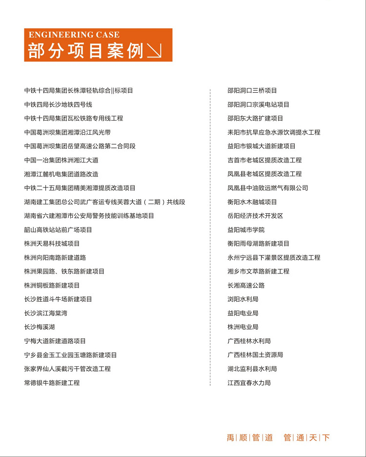 江西新余pe給水管 pe給水管批發 pe給水管315 湖南pe給水管示例圖4