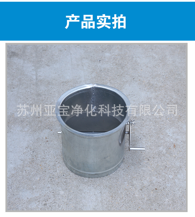廠家直銷不銹鋼手動調(diào)節(jié)風口閥渦輪蝸桿調(diào)節(jié)閥圓形高效風口風閥示例圖14