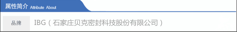 橡膠密封件 雙孔膠塞 石家莊廠家 貝克密封示例圖1