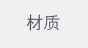 橡膠定制件 硅膠膠墊 密封件YXJ00005硅膠75黑色膠墊示例圖3