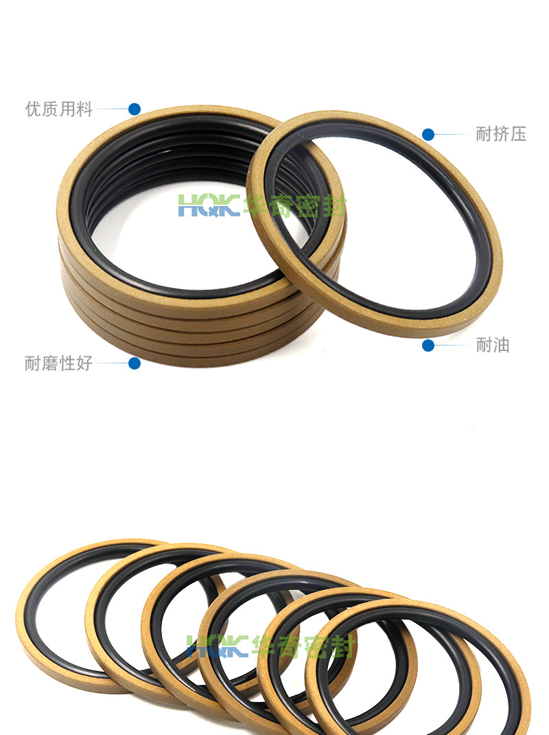 華奇密封件廠家批發高速旋轉格萊圈 孔用軸用耐磨油封密封圈示例圖4