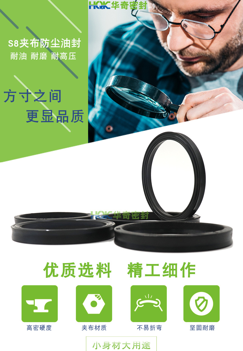 廠家供應夾布橡膠耐磨S8密封圈 LC活塞桿壓緊式密封件 軸用油封示例圖1