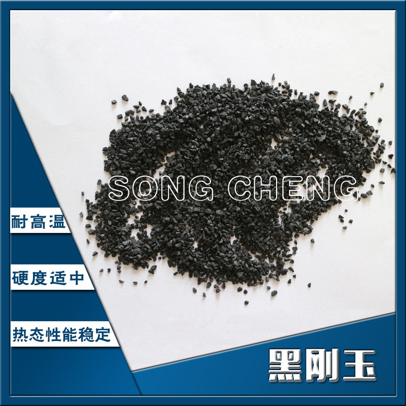 砂紙砂輪涂覆磨具制造用黑剛玉 黑剛玉整車發(fā)貨示例圖9
