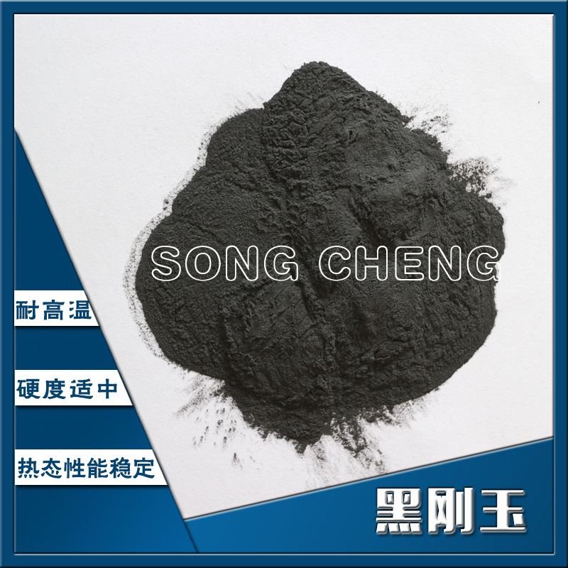 砂紙砂輪涂覆磨具制造用黑剛玉 黑剛玉整車發(fā)貨示例圖2