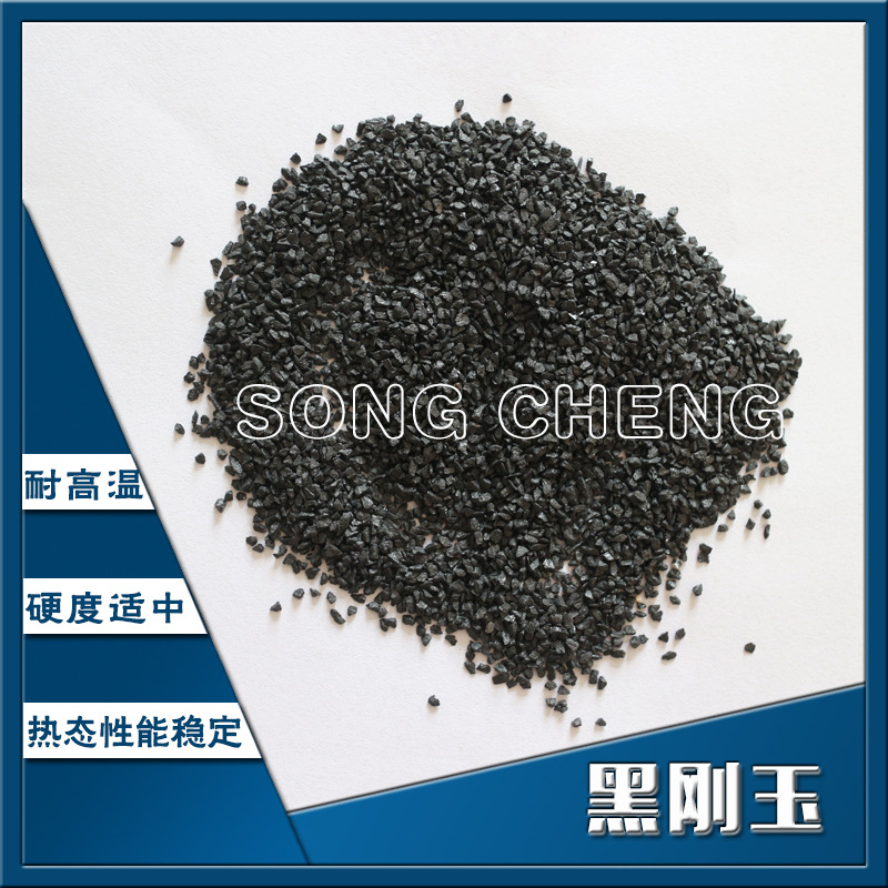 砂紙砂輪涂覆磨具制造用黑剛玉 黑剛玉整車發(fā)貨示例圖8