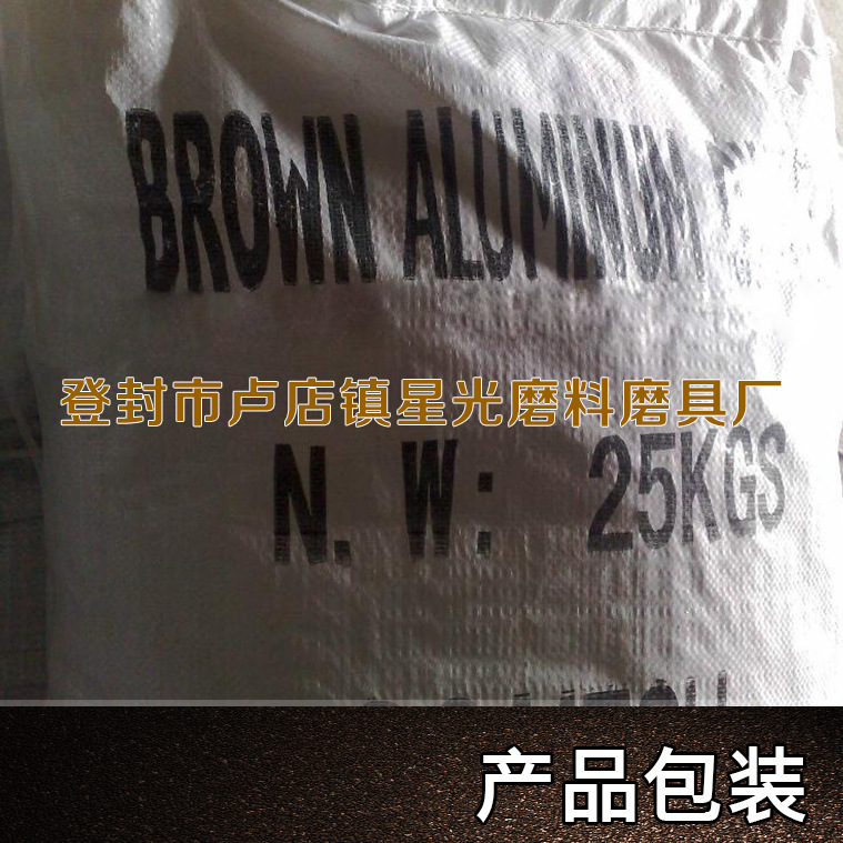 廠家直銷 樹脂磨具用白剛玉金剛砂 金剛砂用途詳解示例圖24