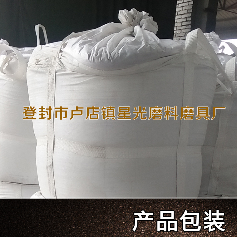 廠家直銷 樹脂磨具用白剛玉金剛砂 金剛砂用途詳解示例圖27