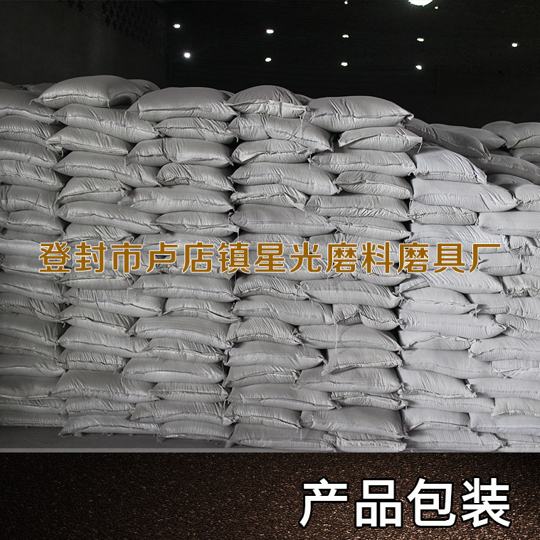 廠家出售磨具磨料用黑剛玉 拋光研磨除銹黑剛玉示例圖29