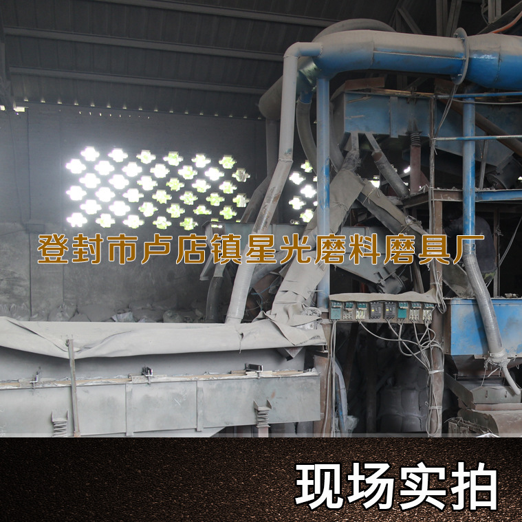 廠家出售磨具磨料用黑剛玉 拋光研磨除銹黑剛玉示例圖3