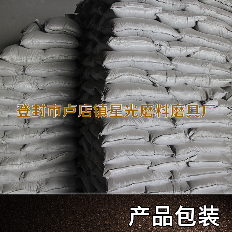 廠家出售磨具磨料用黑剛玉 拋光研磨除銹黑剛玉示例圖27