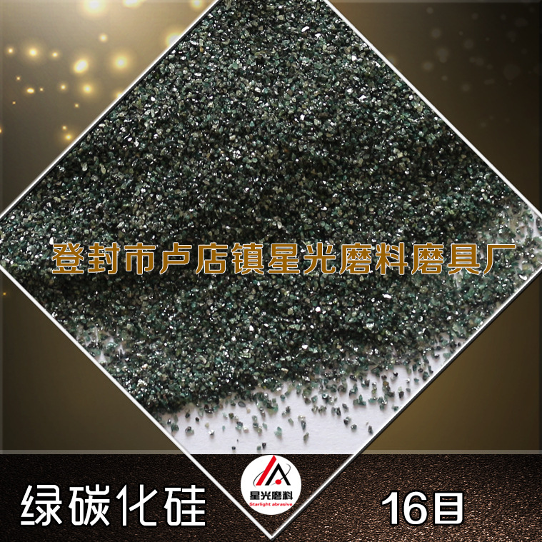 150目超精拋光研磨金剛砂微粉 涂附磨具金剛砂棕剛玉示例圖18