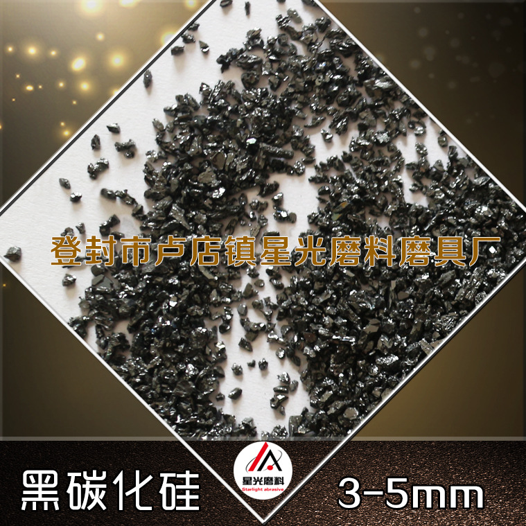 除銹清理工件用拋光砂 砂輪廠用磨具拋光金剛砂 免費(fèi)寄樣示例圖16