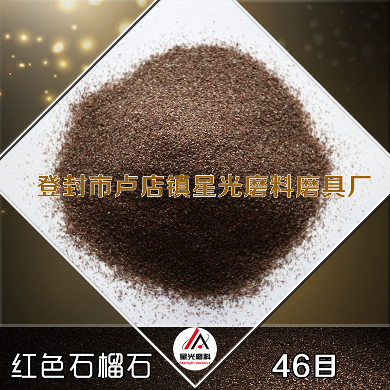 除銹清理工件用拋光砂 砂輪廠用磨具拋光金剛砂 免費(fèi)寄樣示例圖21