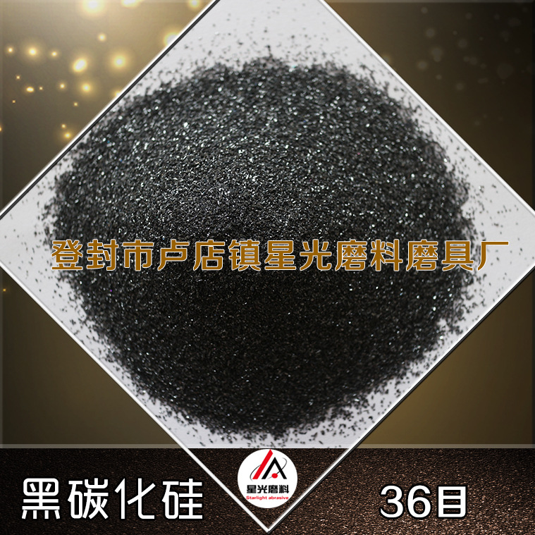 除銹清理工件用拋光砂 砂輪廠用磨具拋光金剛砂 免費(fèi)寄樣示例圖12