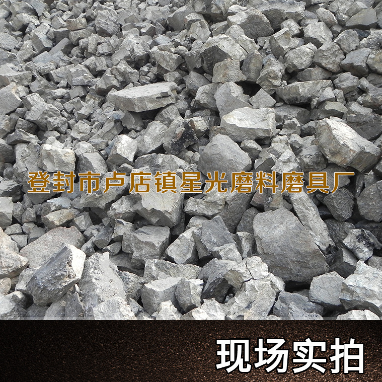 除銹清理工件用拋光砂 砂輪廠用磨具拋光金剛砂 免費(fèi)寄樣示例圖29