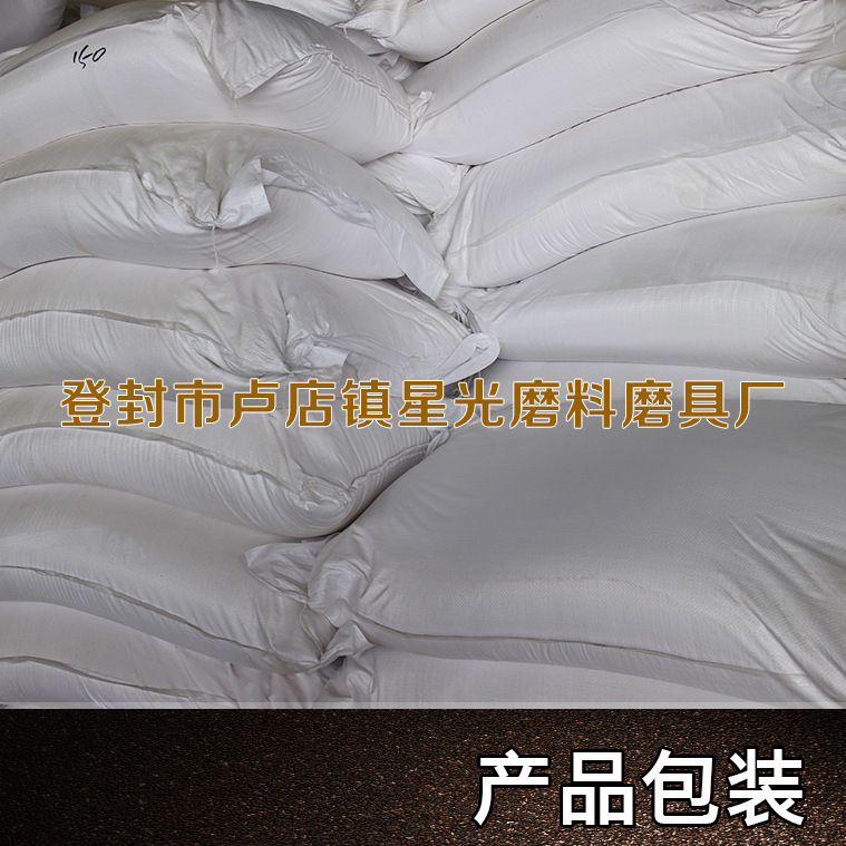除銹清理工件用拋光砂 砂輪廠用磨具拋光金剛砂 免費(fèi)寄樣示例圖26