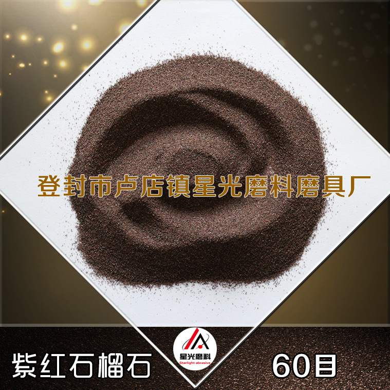 除銹清理工件用拋光砂 砂輪廠用磨具拋光金剛砂 免費(fèi)寄樣示例圖10